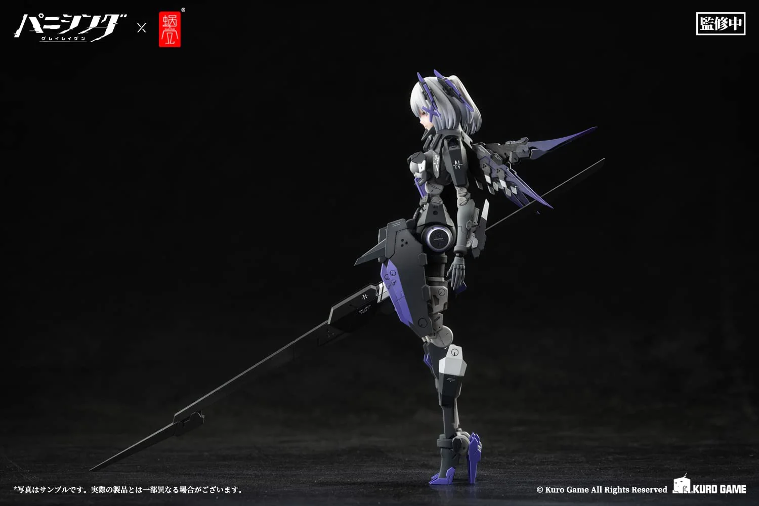 Product image 7