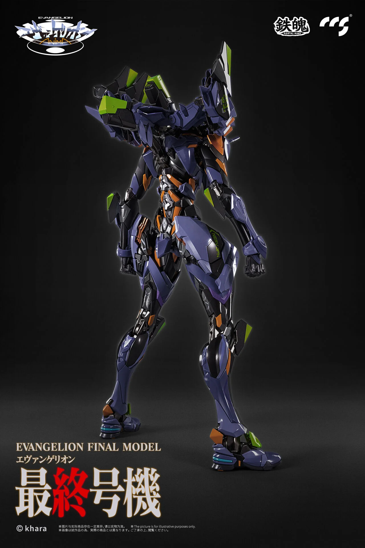 Product image 5